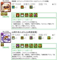 525553 B