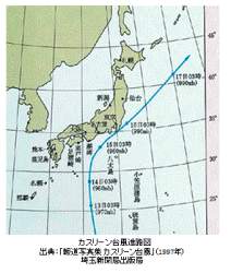 84747 B