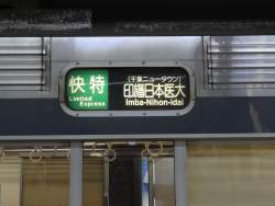 139684 B