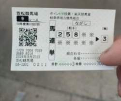 249385 B