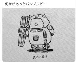 437971 B