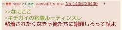 41952 B