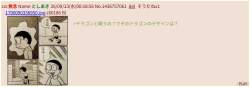 369987 B