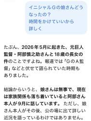 293585 B