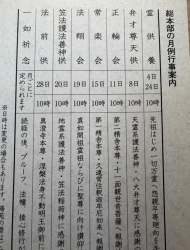 436422 B