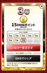 877623 B