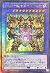 268892 B
