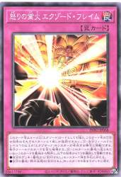 139386 B