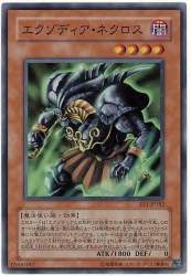 88822 B