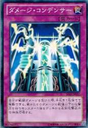 76913 B