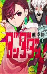 128289 B