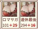 8227 B