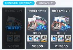 467887 B