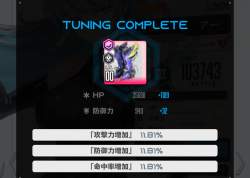 325629 B