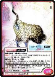 59479 B