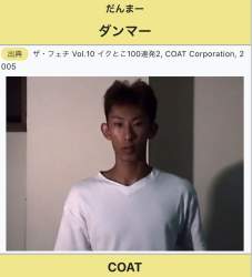 80560 B