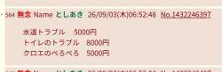 20283 B