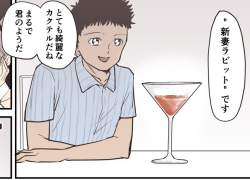 74232 B