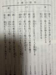 1050290 B