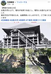 794772 B
