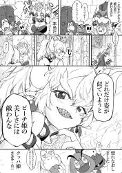 761301 B