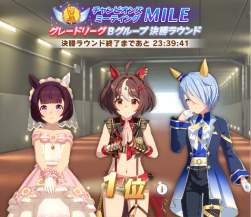 335823 B