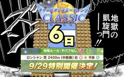 893809 B