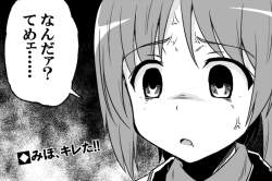 256175 B