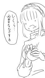 51153 B
