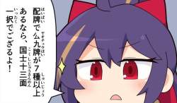 50554 B