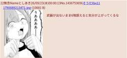 101599 B
