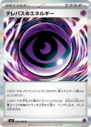 105548 B