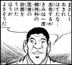 29081 B