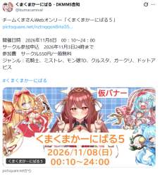 402492 B