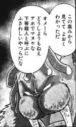87699 B