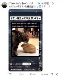 739059 B