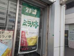 2098060 B