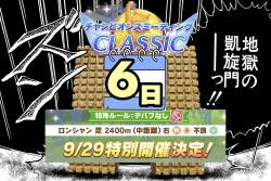 3055816 B