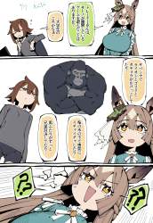 5539686 B