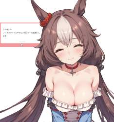 2552918 B
