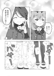 380867 B