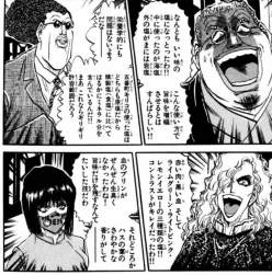 148583 B