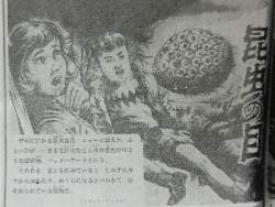 57213 B