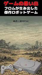 5479071 B