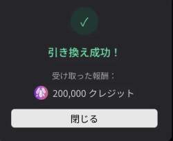 6604 B