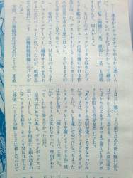 146383 B