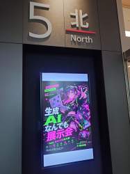 2506212 B