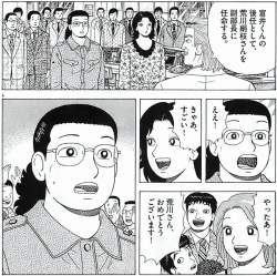 1022858 B