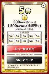 243390 B