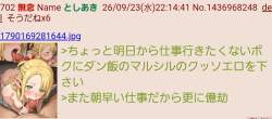 133758 B